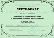 Спальня